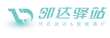 Enterprise Express Management System